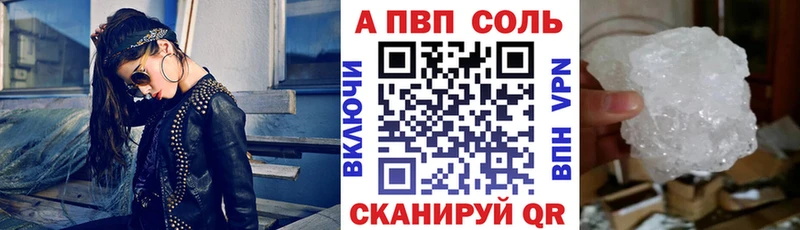 APVP мука ОМГ ОМГ tor Миллерово