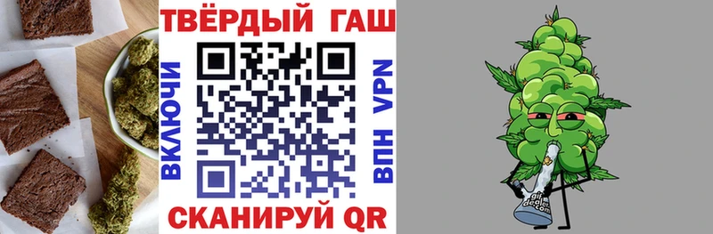 магазин  наркотиков  Миллерово  Canna-Cookies конопля 