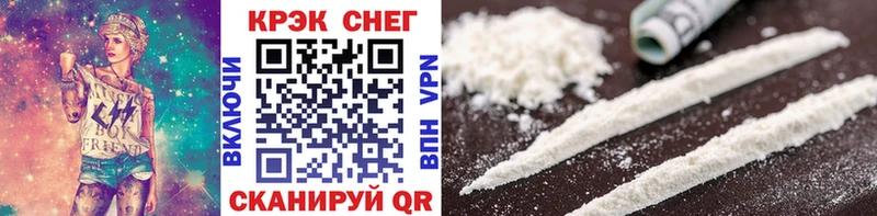 Cocaine 99% где можно купить Миллерово