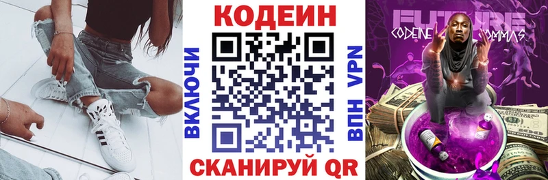 гидра ТОР купить наркоту Миллерово Codein Purple Drank