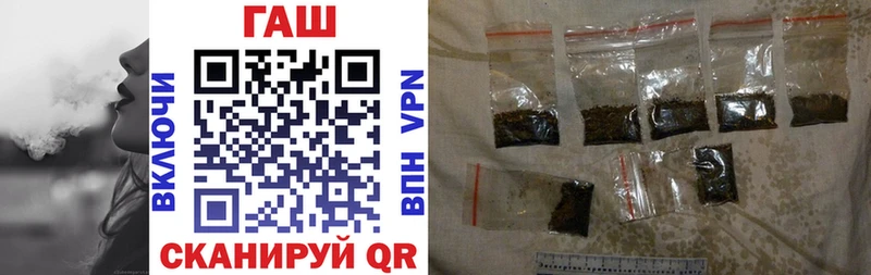 ГАШИШ гарик Миллерово