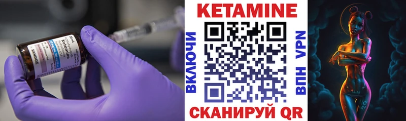 Кетамин VHQ  Миллерово 