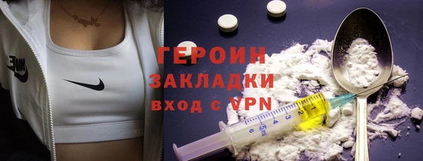 метадон Армянск