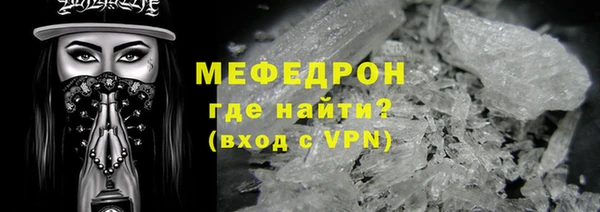 метадон Армянск
