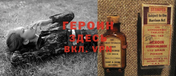 метадон Армянск