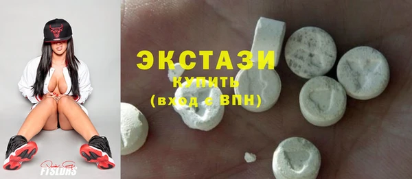 метадон Армянск