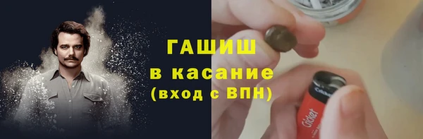 метадон Армянск