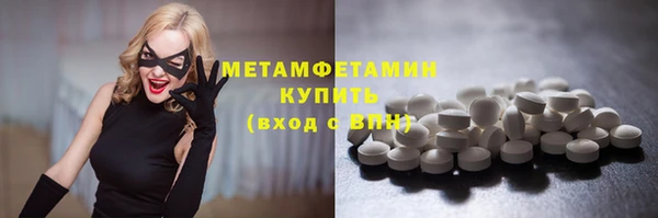 метадон Армянск