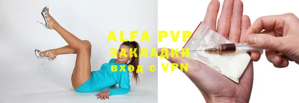 метадон Армянск