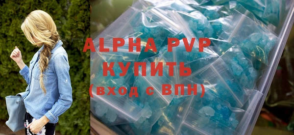 метадон Армянск