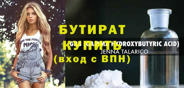 метадон Армянск