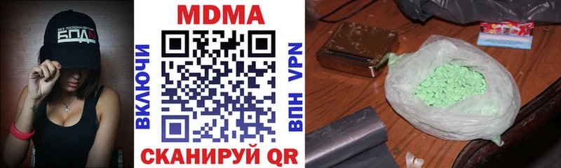 hydra вход  Миллерово  MDMA crystal 