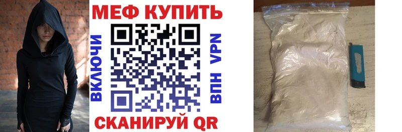 наркота omg ссылка МЯУ-МЯУ кристаллы Миллерово