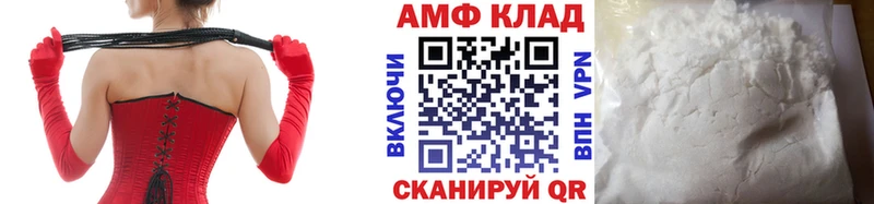 блэк спрут ТОР  Миллерово  Метамфетамин мет 