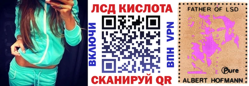 Марки N-bome 1500мкг  Миллерово 