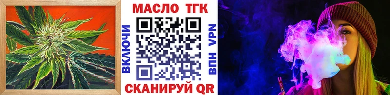 Дистиллят ТГК вейп с тгк  Миллерово 